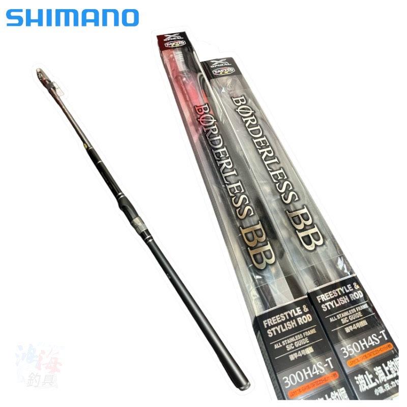 中壢鴻海釣具《SHIMANO》BORDERLESS BB 420MLT 磯竿 小繼竿 船磯 蚵棚-細節圖2