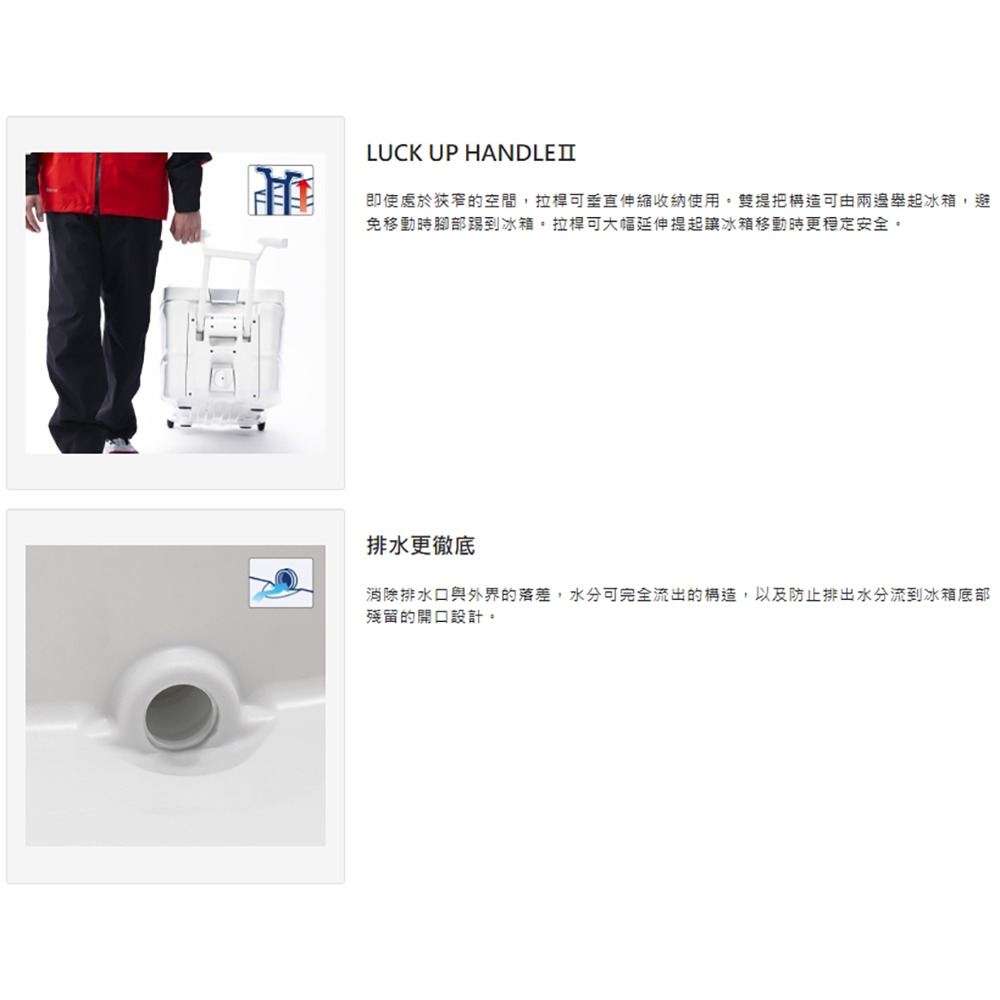 紅海釣具企業社【SHIMANO】 NS-365T 65L 一面真空 純白色冰箱 露營釣魚-細節圖5