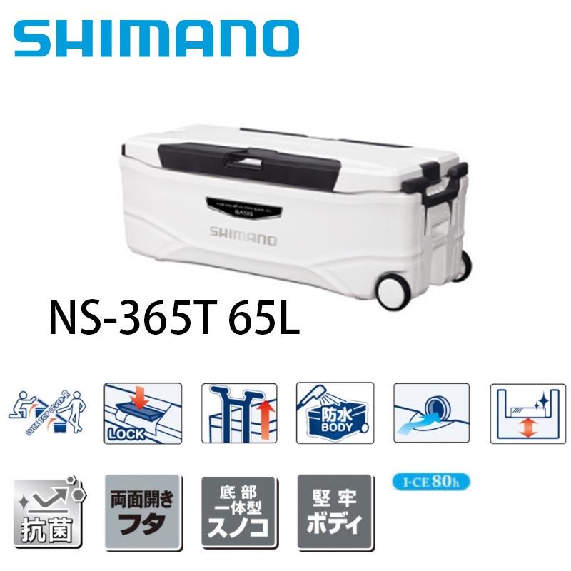 中壢鴻海釣具《SHIMANO》NS-365T 65L 一面真空 NS-465T 65L 純白色冰箱-細節圖3