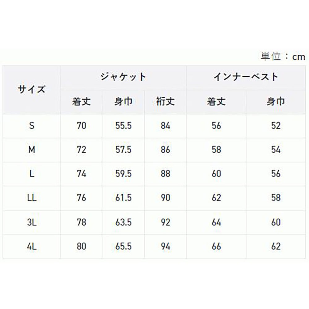 紅海釣具企業社【SUNLINE】SUW-06126 黑色速乾兩件式保暖外套-細節圖9