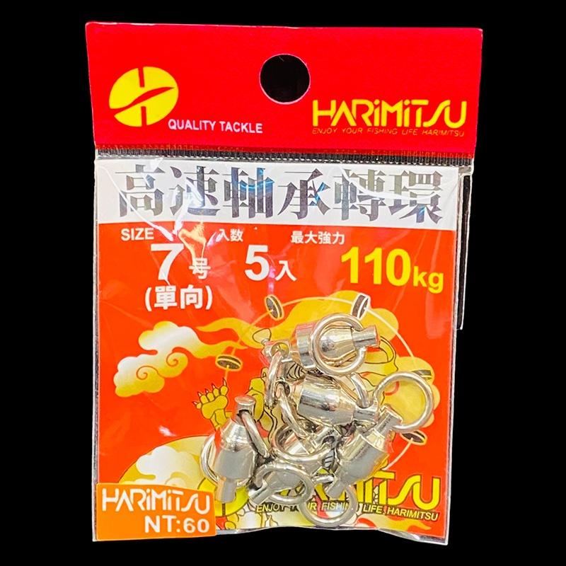 中壢鴻海釣具《HARiMitsu》高速軸承-單培林轉環-細節圖8