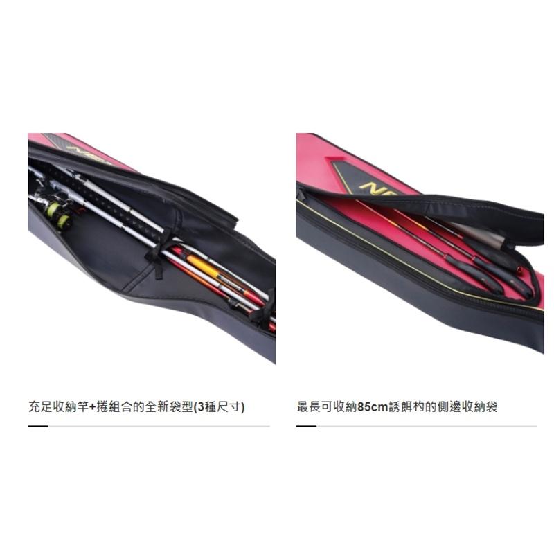 Shimano Nexus Rod Case XT BR-131U