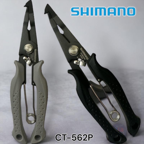 (中壢鴻海釣具)《SHIMANO》CT-562P 釣魚剪鉗(先曲) 路亞鉗 釣魚鉗子 釣魚裝備