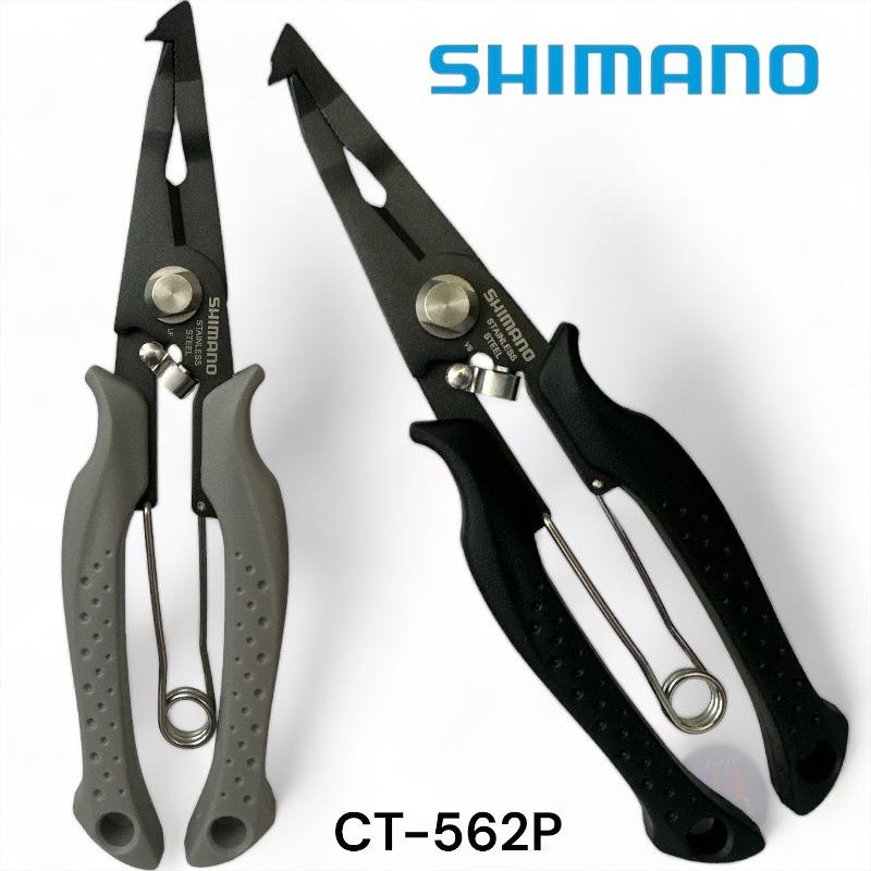 Shimano Power Pliers Vent Black CT-562P