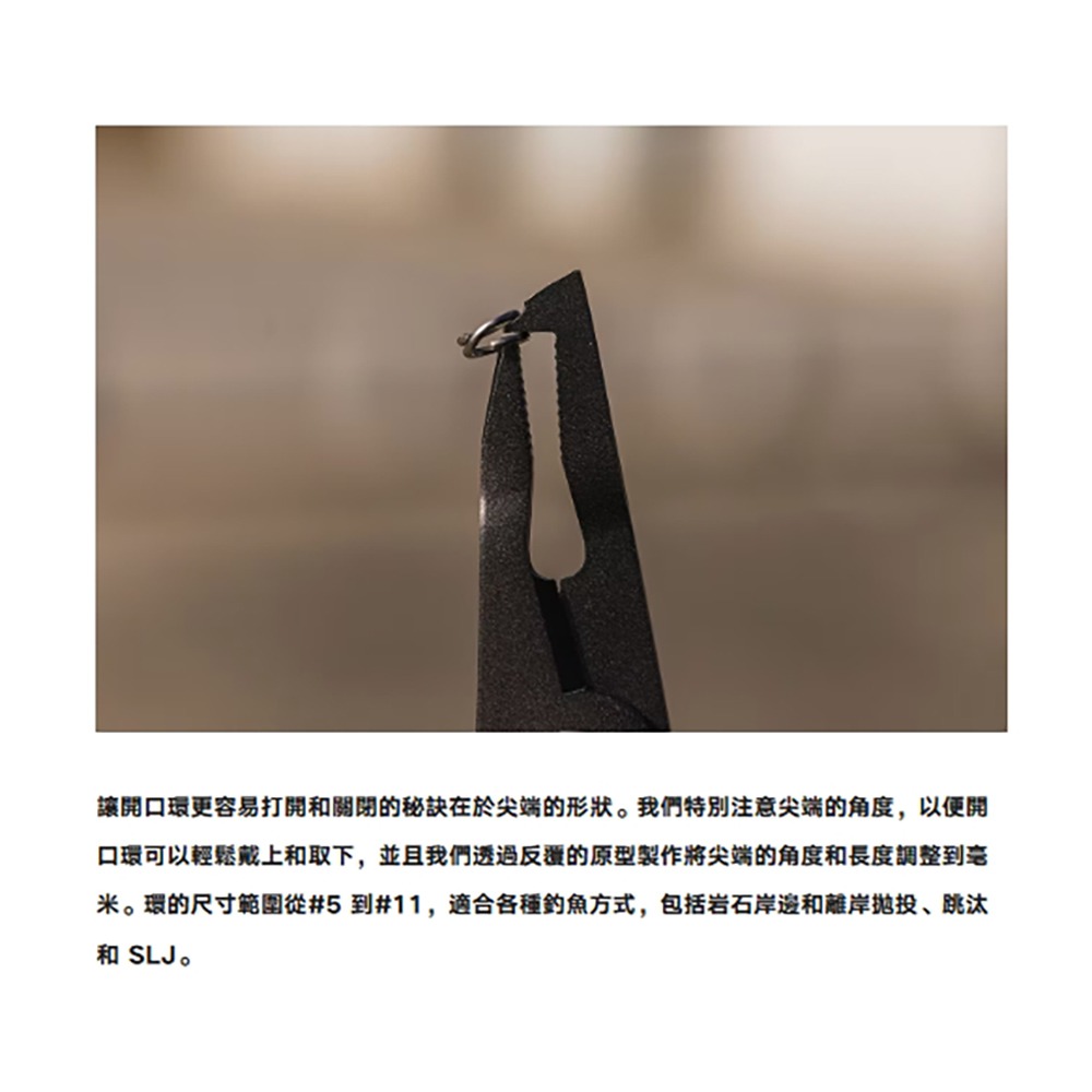 【紅海釣具企業社】SHIMANO CT-562P 釣魚剪鉗(先曲) 路亞鉗 釣魚鉗子 釣魚裝備-細節圖7