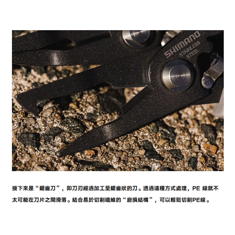【紅海釣具企業社】SHIMANO CT-562P 釣魚剪鉗(先曲) 路亞鉗 釣魚鉗子 釣魚裝備-細節圖9
