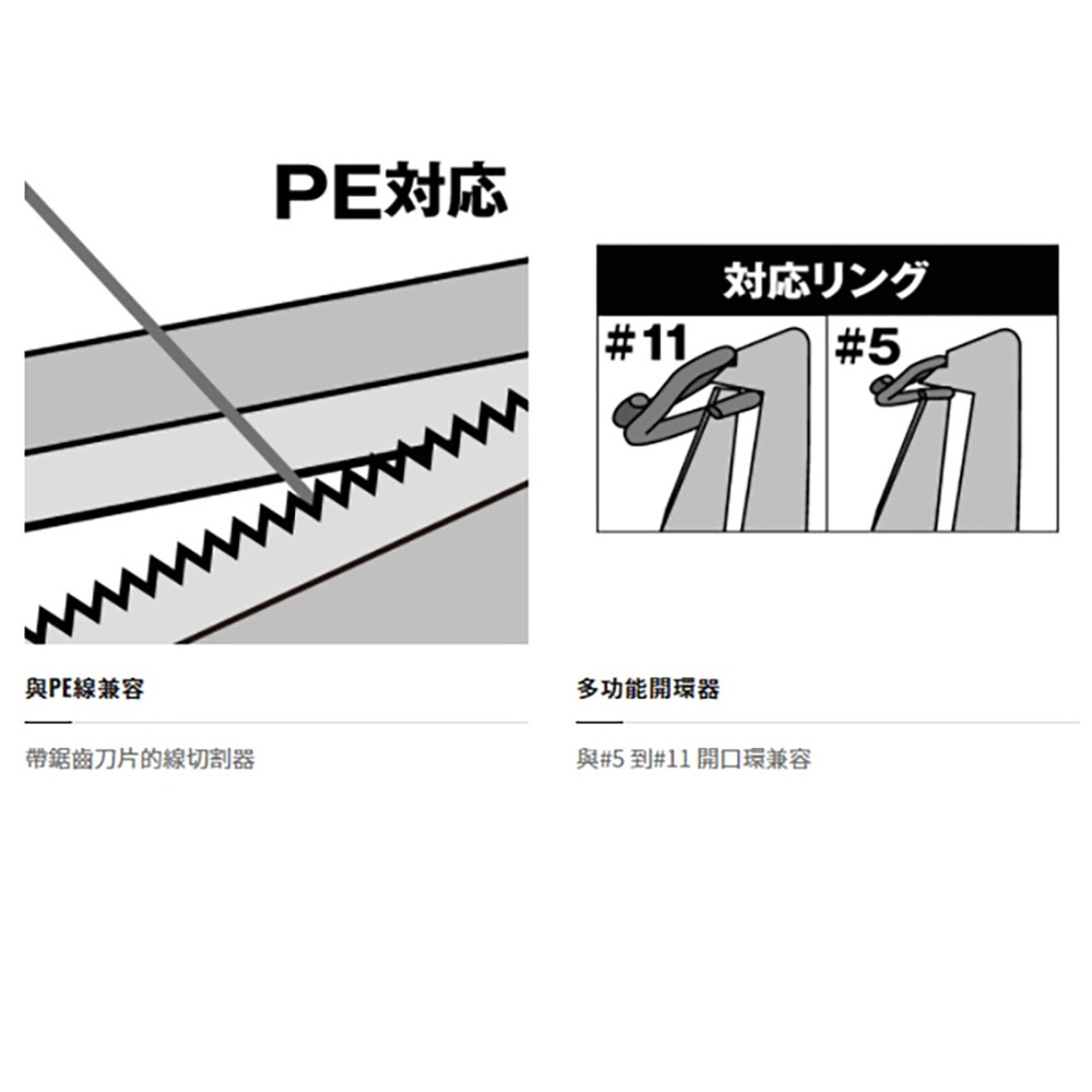 【紅海釣具企業社】SHIMANO CT-562P 釣魚剪鉗(先曲) 路亞鉗 釣魚鉗子 釣魚裝備-細節圖10