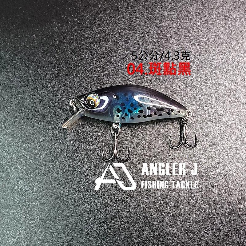 中壢鴻海釣具《ANGLER J》AJ 隆背緩沉米諾-細節圖5