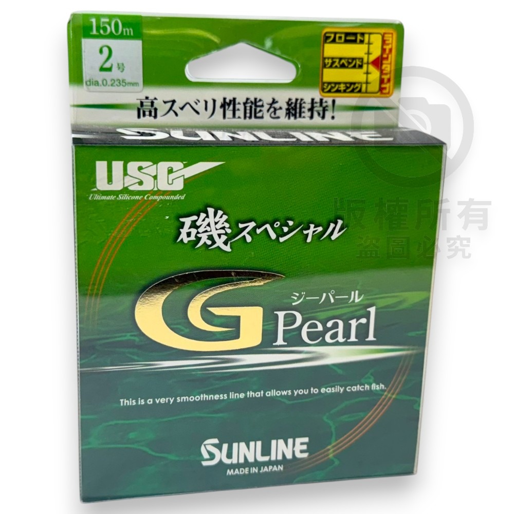 中壢紅海釣具【SUNLINE】磯スペシャル G Pearl 150M 磯釣母線(橙紅) 半沉-規格圖10