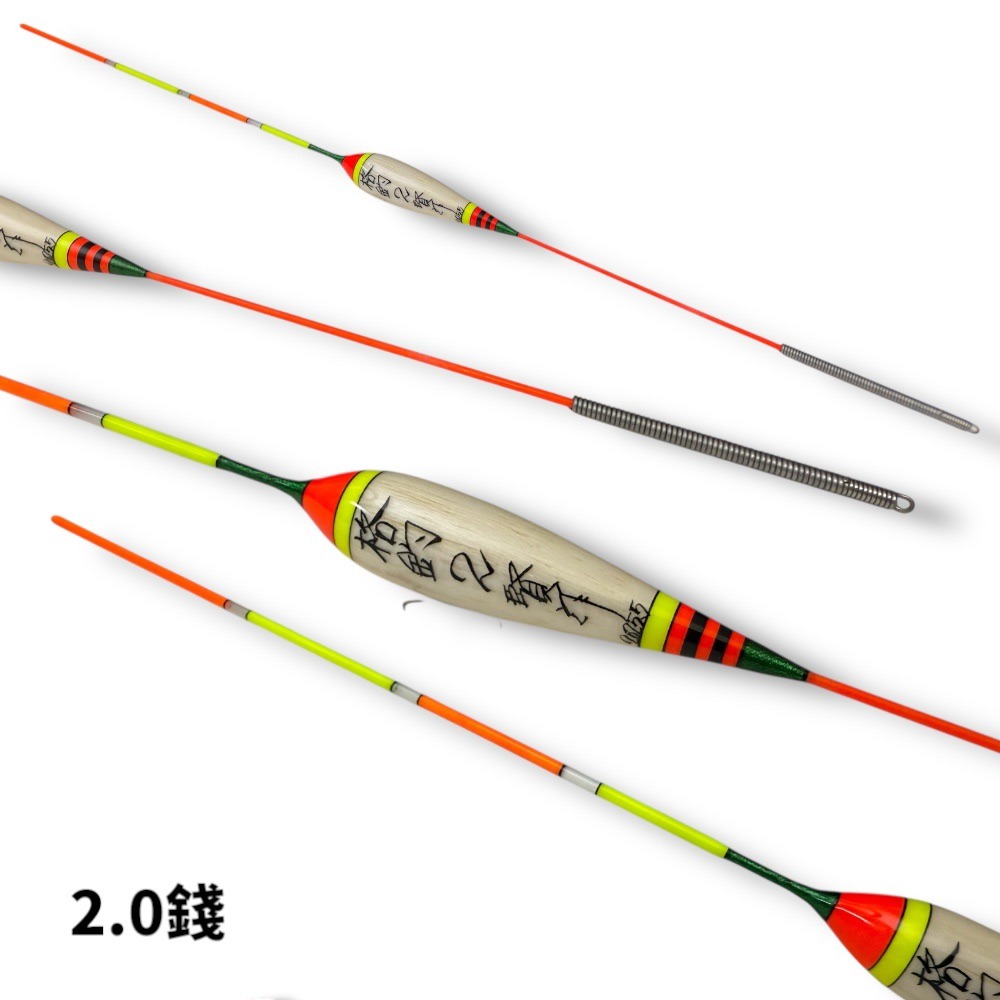 紅海釣具企業社 溪哥賢 賢作浮標-格釣長標 磯釣浮標 釣魚長標 海釣浮標 手作浮標-規格圖6