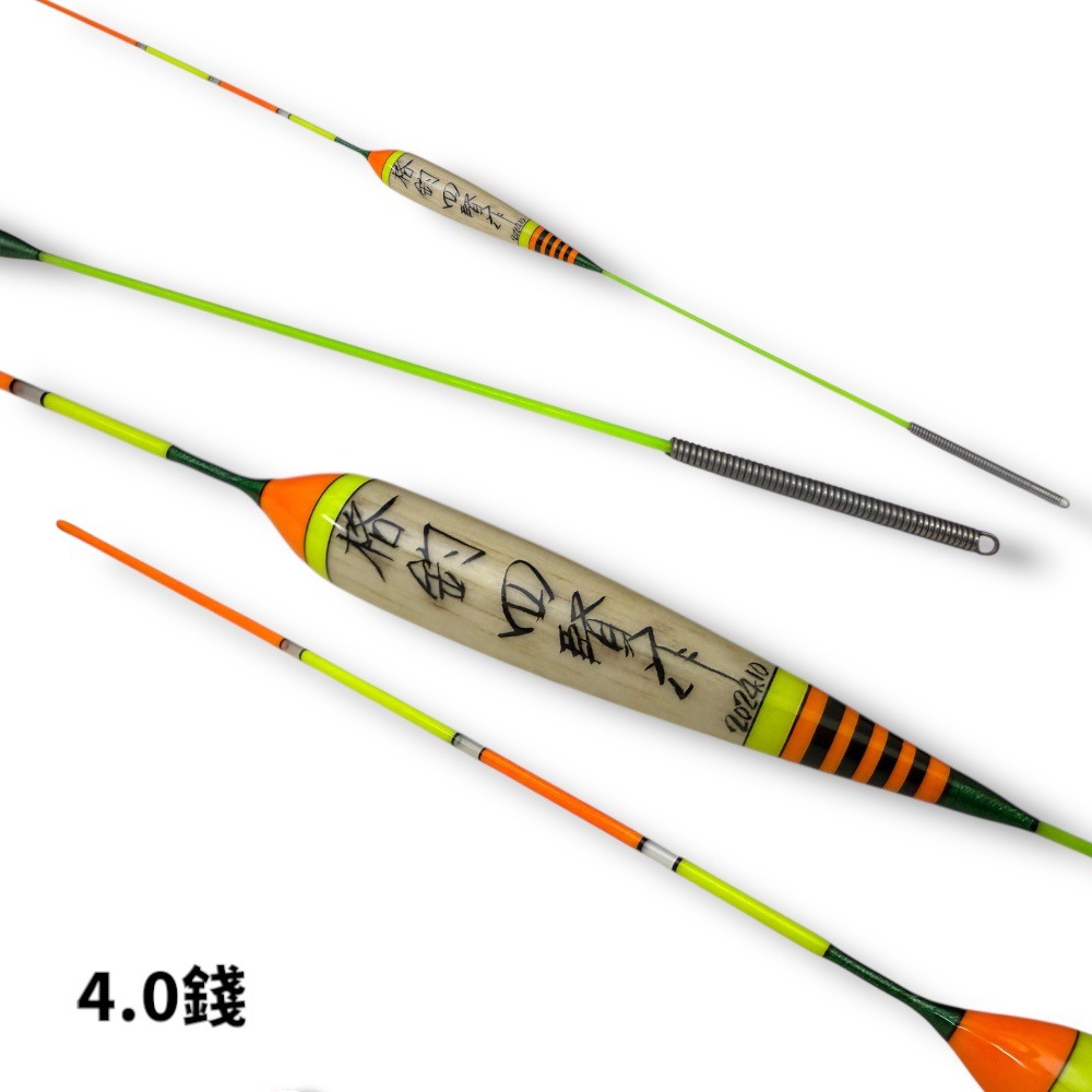 紅海釣具企業社 溪哥賢 賢作浮標-格釣長標 磯釣浮標 釣魚長標 海釣浮標 手作浮標-規格圖6