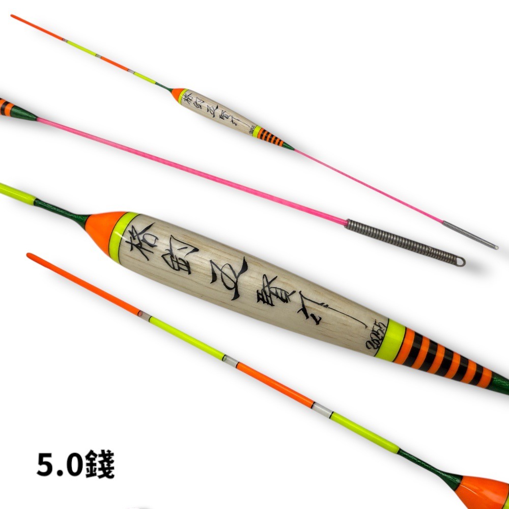 紅海釣具企業社 溪哥賢 賢作浮標-格釣長標 磯釣浮標 釣魚長標 海釣浮標 手作浮標-規格圖6