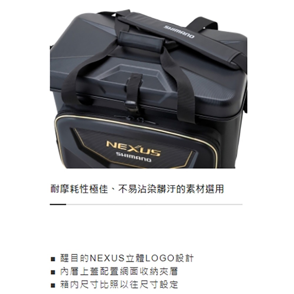 紅海釣具企業社 【SHIMANO】BA-125U 黑色/紅色 磯COOL用具收納箱XT 軟式冰箱 置物箱-細節圖8
