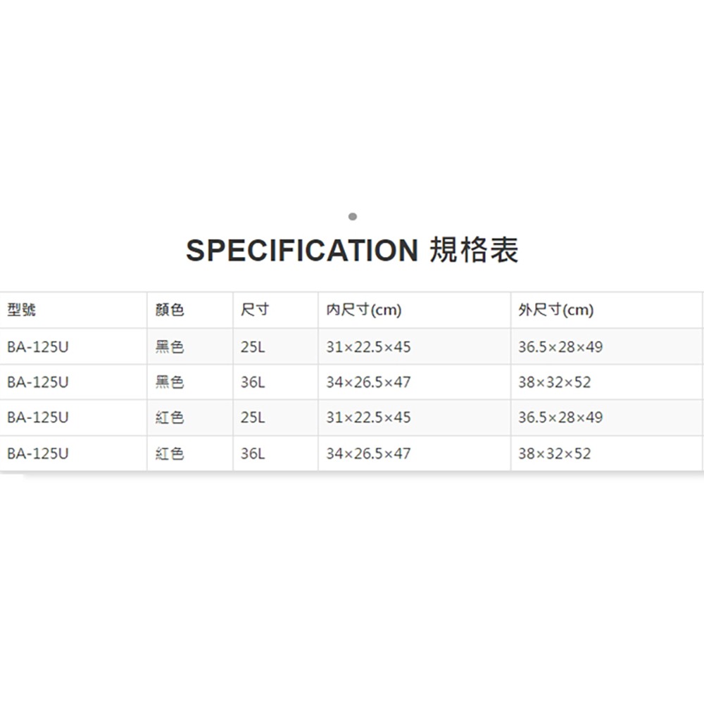 紅海釣具企業社 【SHIMANO】BA-125U 黑色/紅色 磯COOL用具收納箱XT 軟式冰箱 置物箱-細節圖9