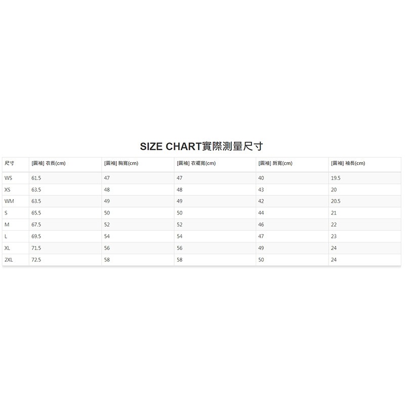 紅海釣具企業社【SHIMANO】SH-002V Polo衫 短袖上衣 POLO衫 (22年款)-細節圖8