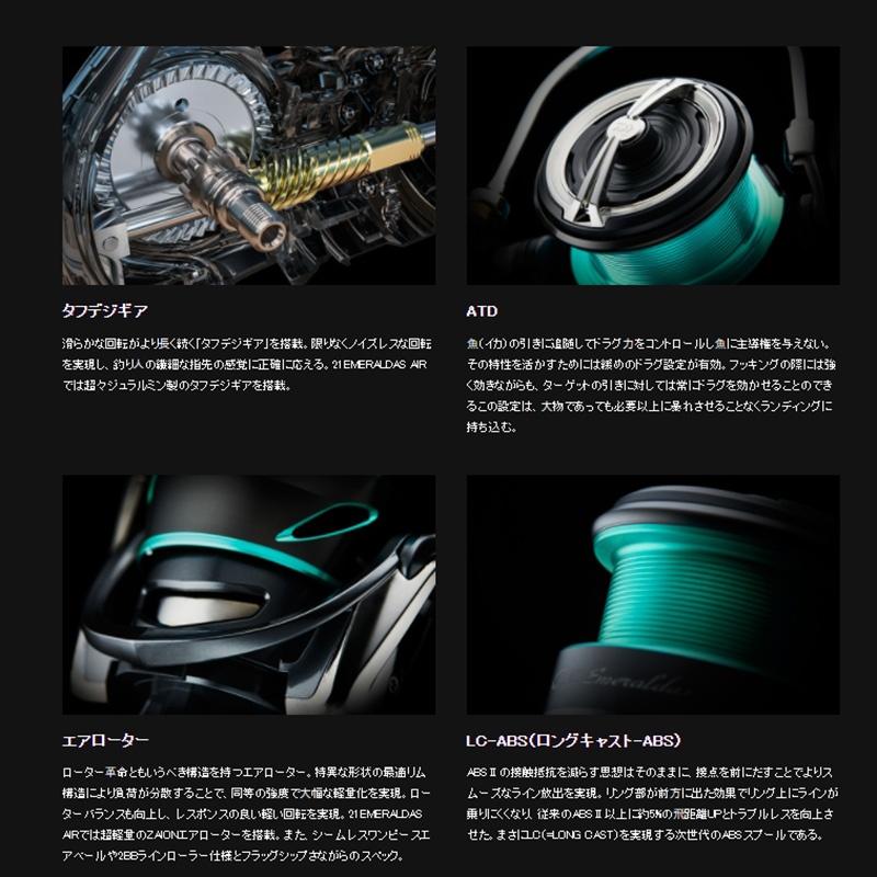 紅海釣具企業社《DAIWA》21EMERALDAS AIR LT2500-XH 軟絲捲線器-細節圖5