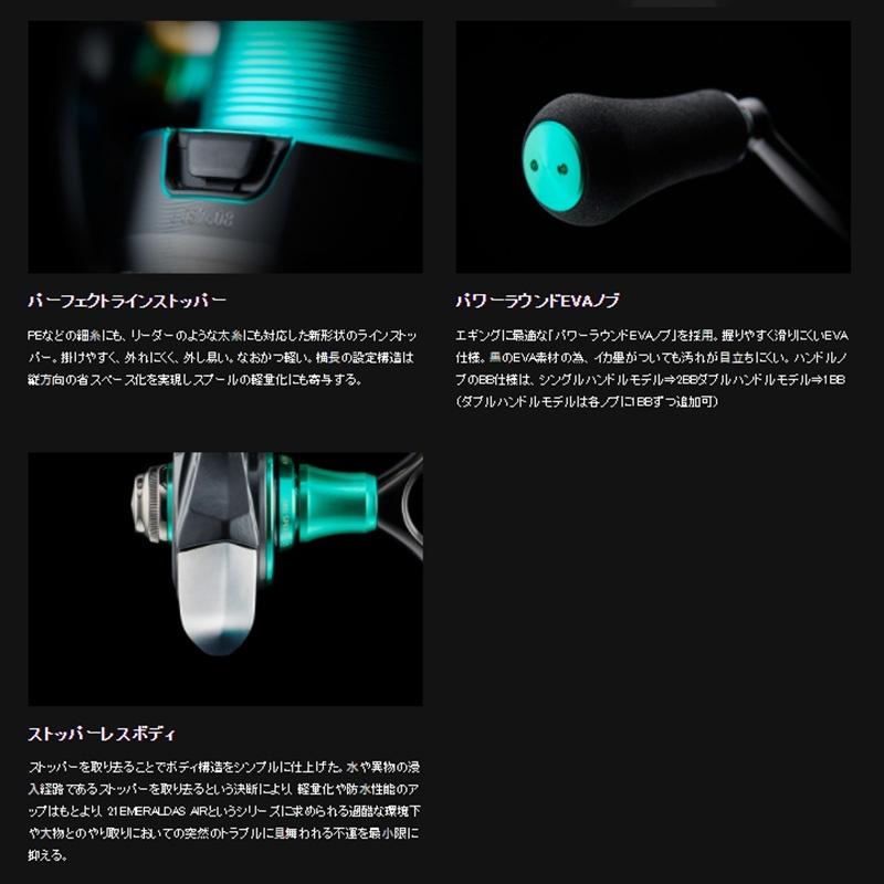 紅海釣具企業社《DAIWA》21EMERALDAS AIR LT2500-XH 軟絲捲線器-細節圖6