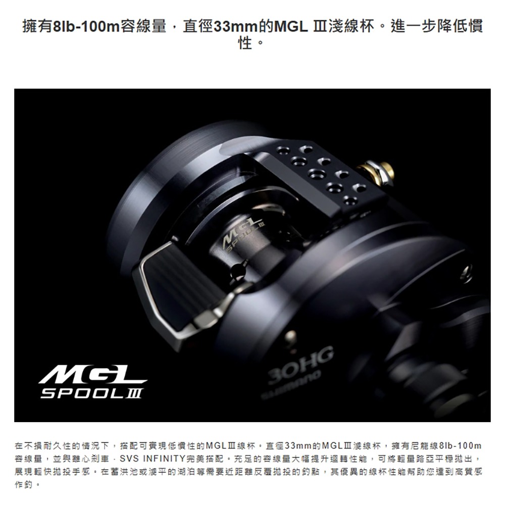 中壢紅海釣具【SHIMANO】CALCUTTA CONQUEST SHALLOW EIDITON 兩軸捲線器(24年款)-細節圖7