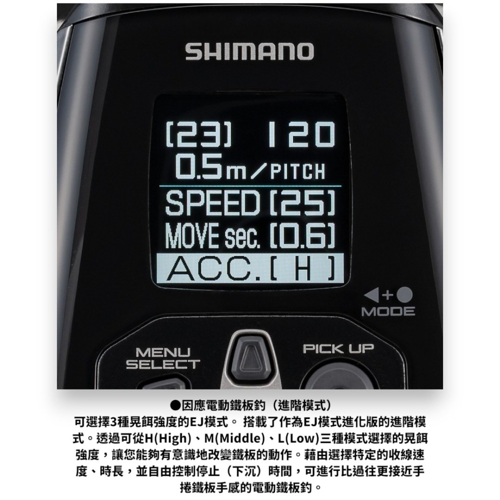 中壢紅海釣具【SHIMANO】BEASTMASTER 3000II 電動捲線器 電動丸 深海船釣 25KG拉力 26年款-細節圖6