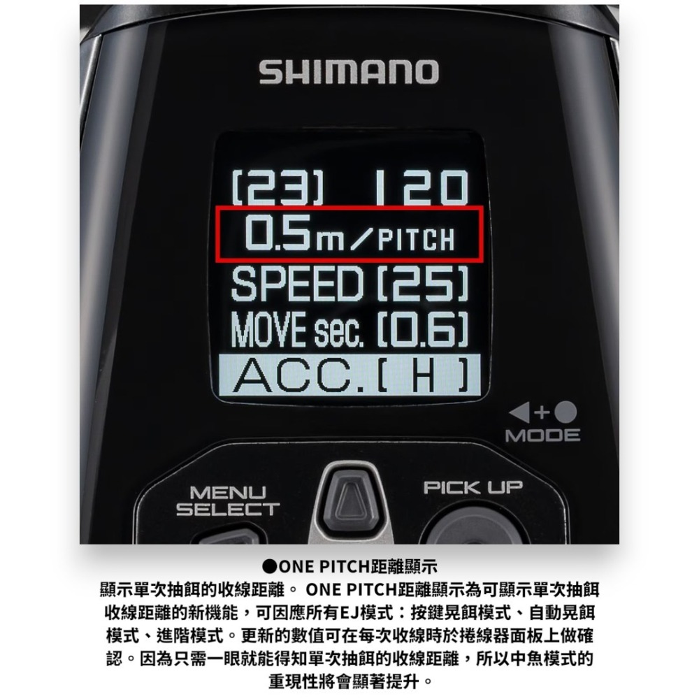 中壢紅海釣具【SHIMANO】BEASTMASTER 3000II 電動捲線器 電動丸 深海船釣 25KG拉力 26年款-細節圖7