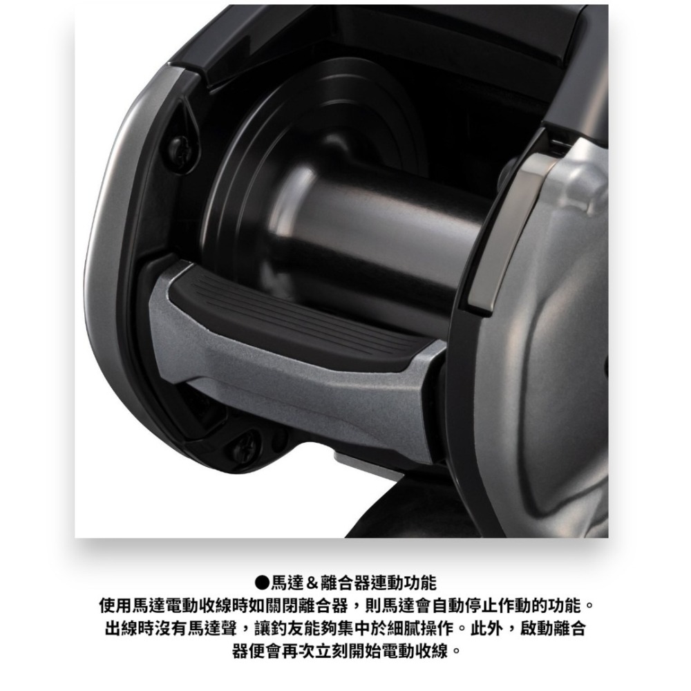 中壢紅海釣具【SHIMANO】BEASTMASTER 3000II 電動捲線器 電動丸 深海船釣 25KG拉力 26年款-細節圖8