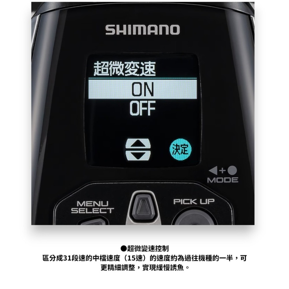中壢紅海釣具【SHIMANO】BEASTMASTER 3000II 電動捲線器 電動丸 深海船釣 25KG拉力 26年款-細節圖9