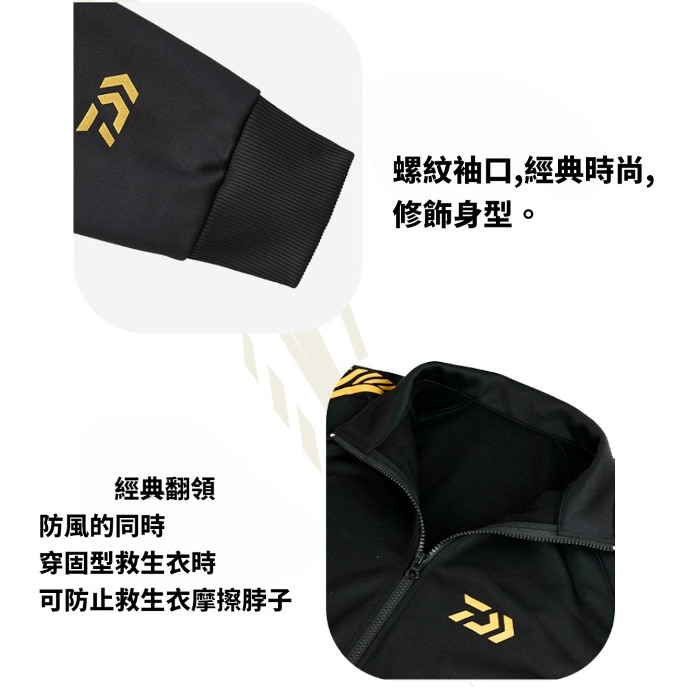 中壢紅海釣具【DAIWA】DE-5425CS DP-6125CS 黑色×金色針織休閒外套/長褲 休閒套裝-細節圖4