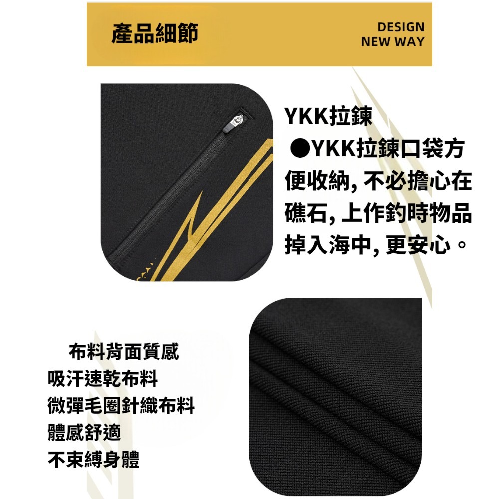 中壢紅海釣具【DAIWA】DE-5425CS DP-6125CS 黑色×金色針織休閒外套/長褲 休閒套裝-細節圖5