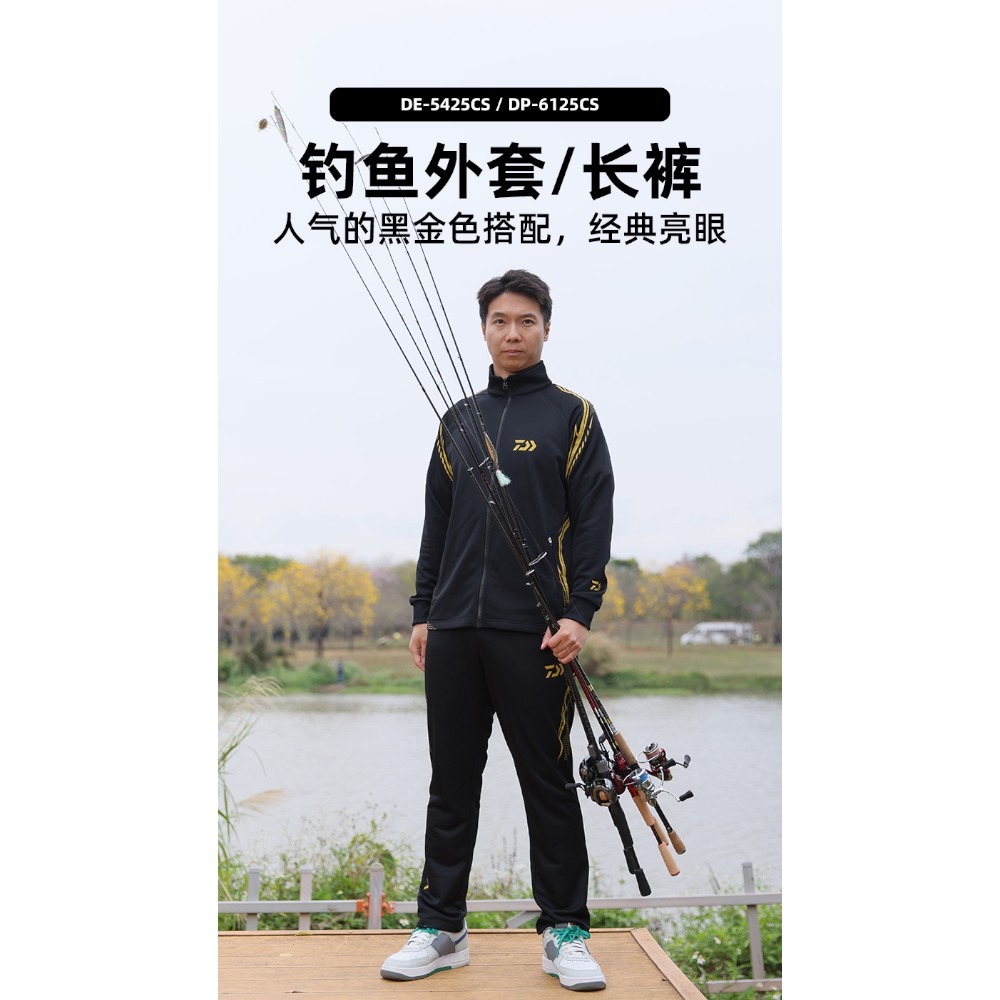 中壢紅海釣具【DAIWA】DE-5425CS DP-6125CS 黑色×金色針織休閒外套/長褲 休閒套裝-細節圖7