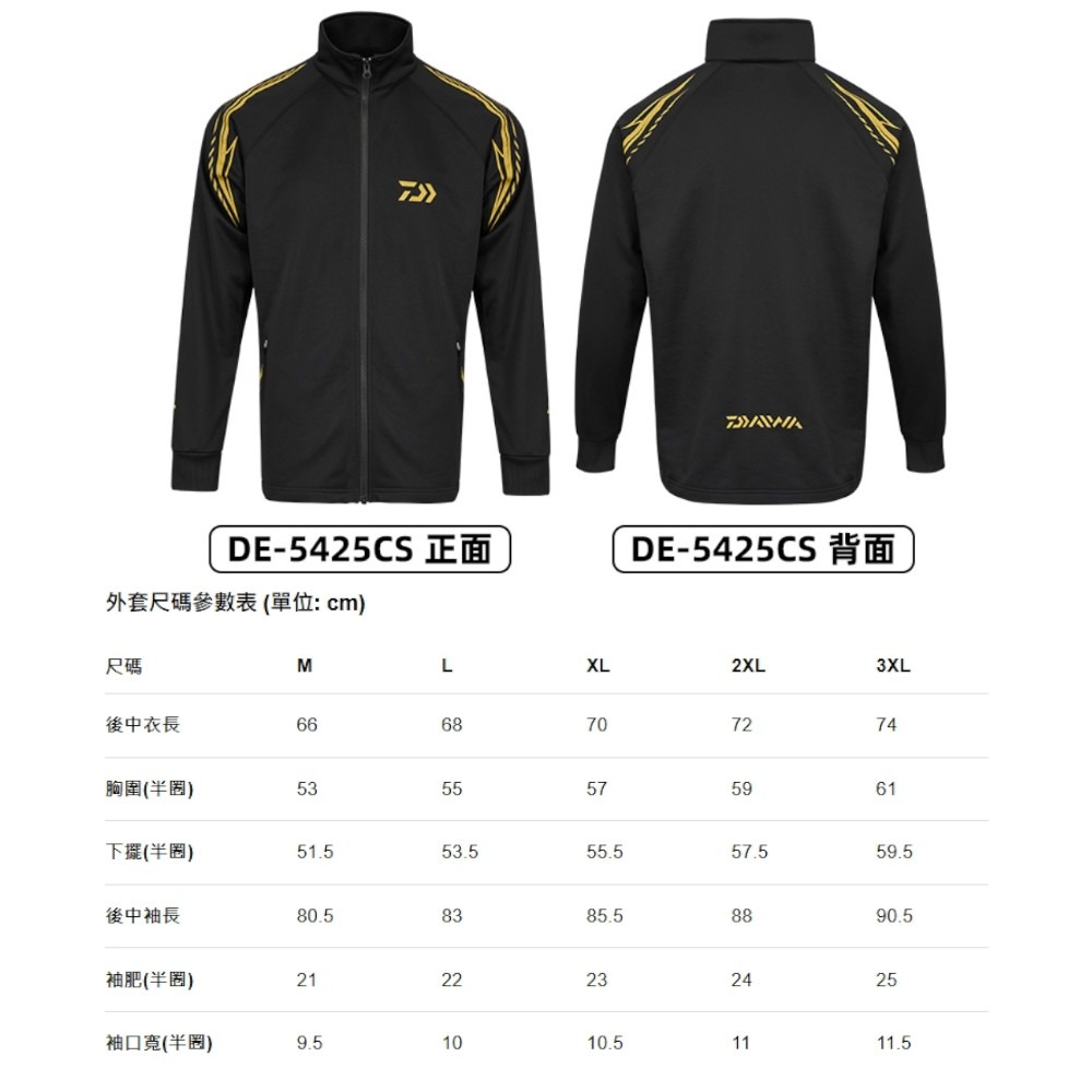中壢紅海釣具【DAIWA】DE-5425CS DP-6125CS 黑色×金色針織休閒外套/長褲 休閒套裝-細節圖8