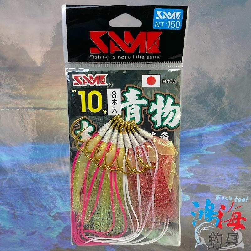 中壢鴻海釣具《SAME》大物 青物 膠條魚皮擬餌鉤 膠條 魚皮 擬餌鉤 魚鉤 假餌鉤-細節圖4