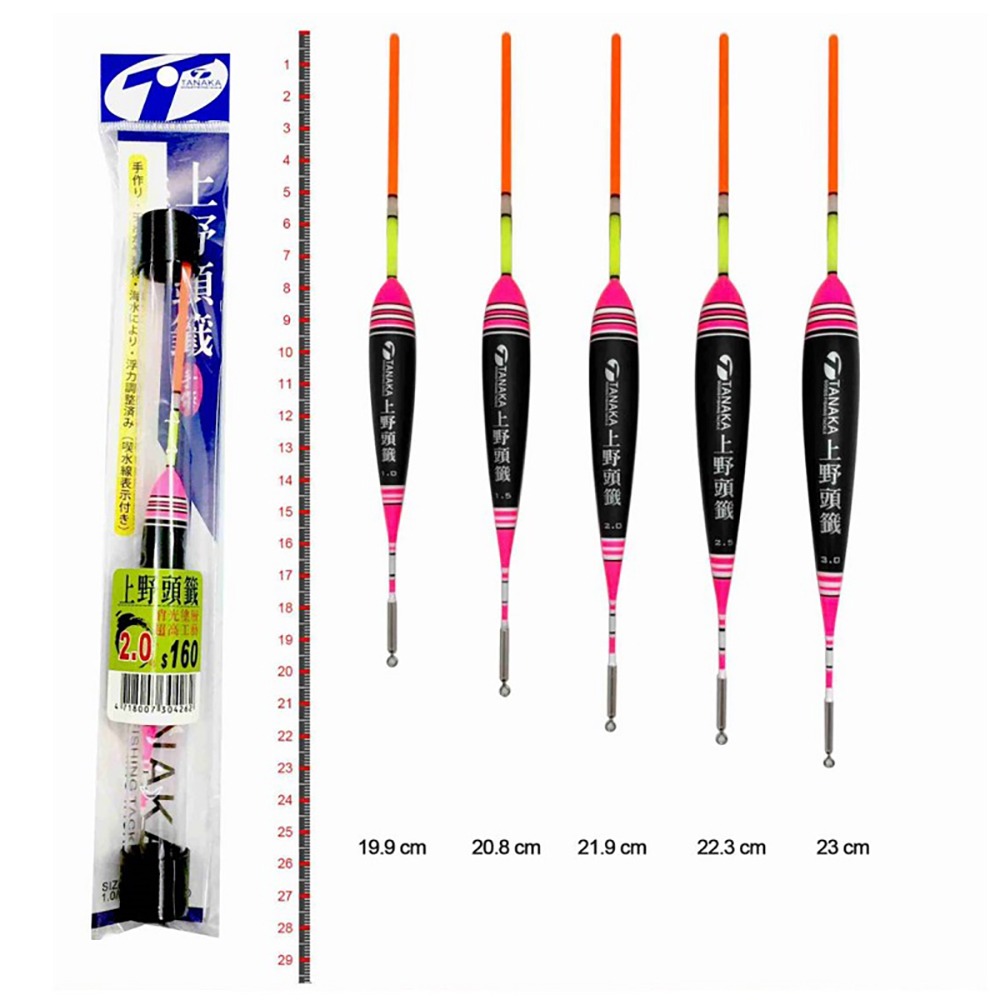 中壢紅海釣具【TANAKA】上野頭籤浮標  短籤 短標 船磯 磯釣 海釣浮標-細節圖6