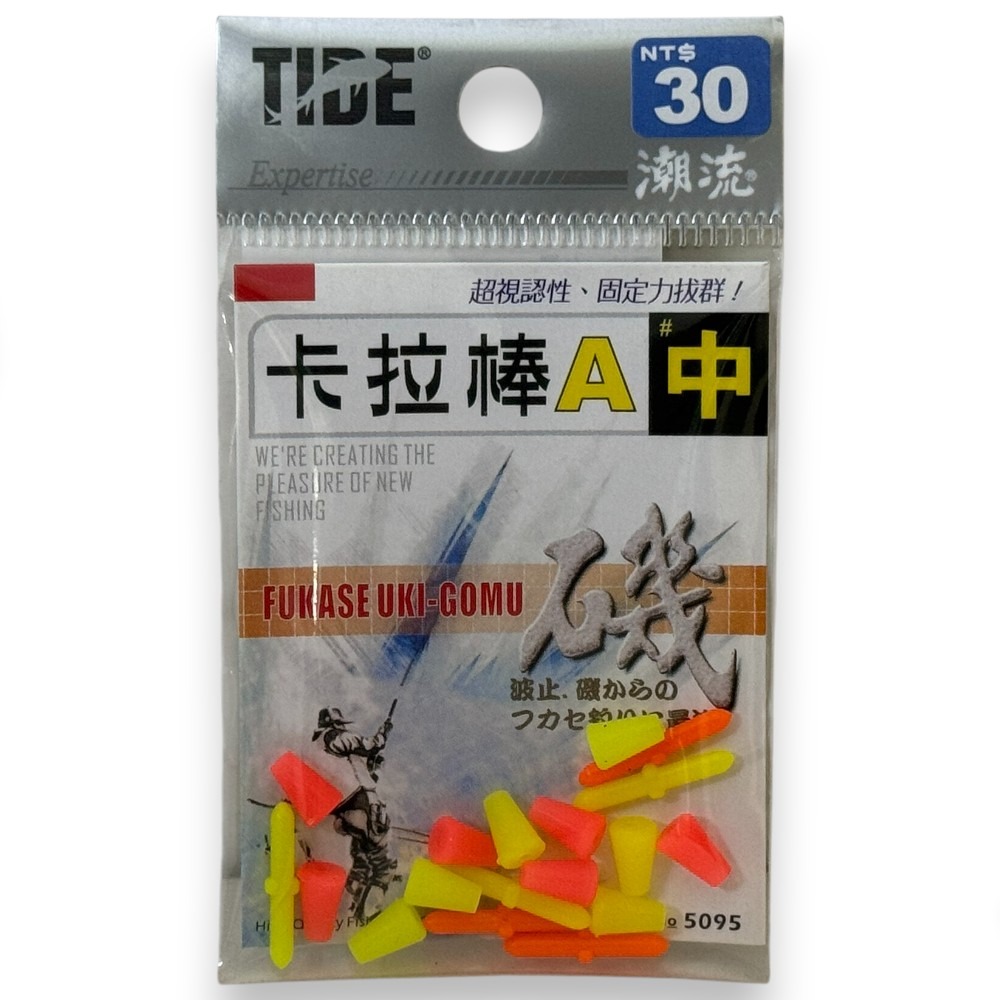 中壢紅海釣具【TIDE潮流】卡拉棒 A  磯釣 阿波配件 釣魚配件-規格圖6