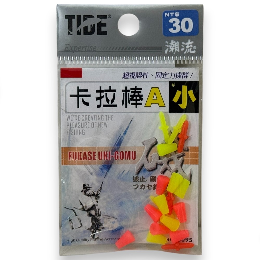 中壢紅海釣具【TIDE潮流】卡拉棒 A  磯釣 阿波配件 釣魚配件-規格圖6