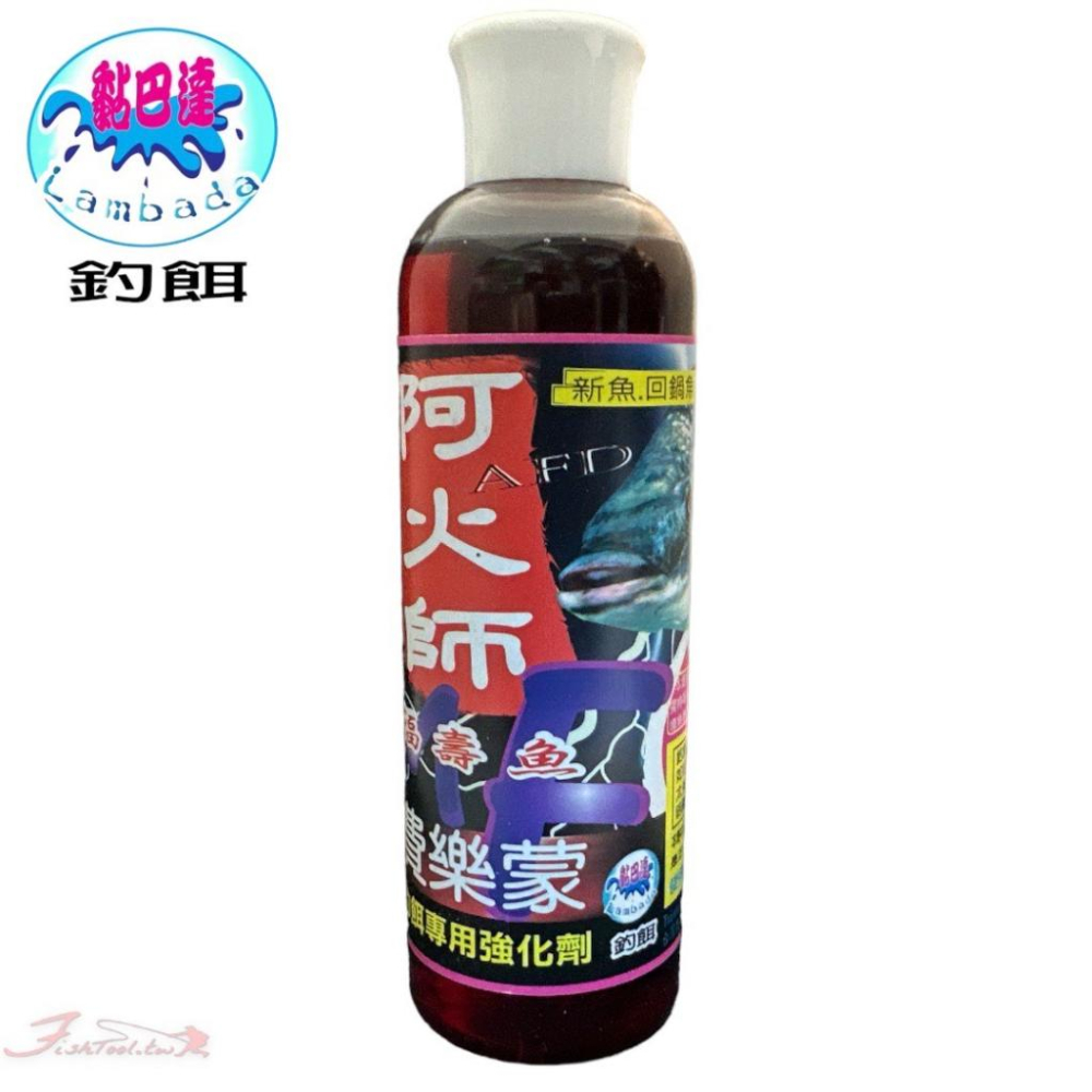 紅海釣具企業社《黏巴達》阿火師費樂蒙 回鍋魚 香精 香料 福壽餌 冷凍餌 鯉魚-細節圖2