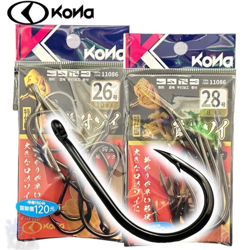 中壢鴻海釣具《KONA》鬼武管付 ソイ石斑鉤 大物鉤 海釣場-細節圖2