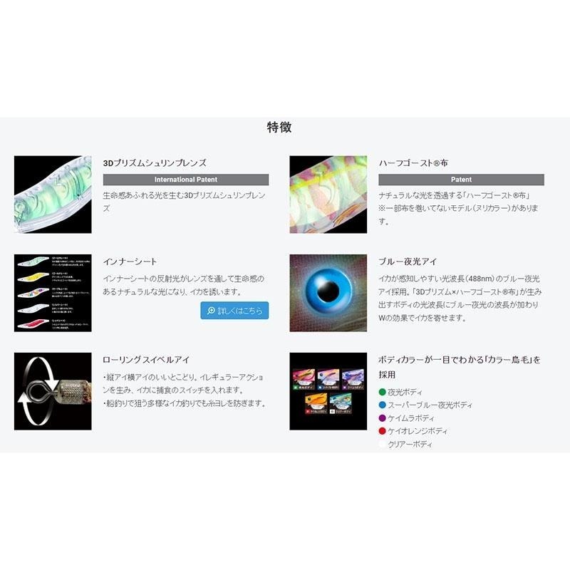 紅海釣具企業社《YO-ZURI》A1791- A1792-アオリーQ 3D  3.5吋-4吋 木蝦-細節圖6