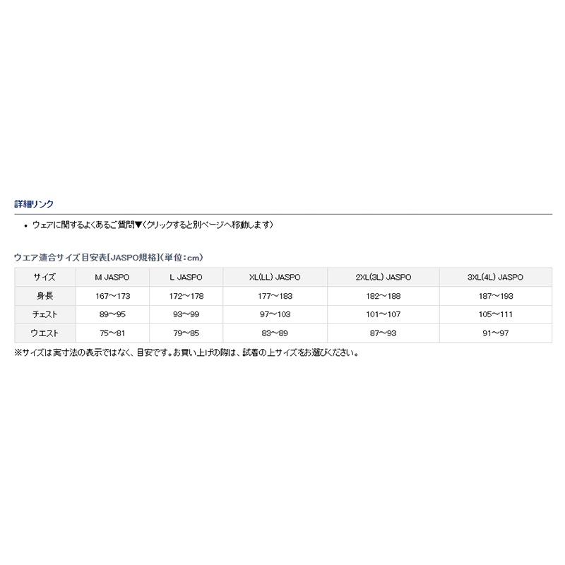 中壢鴻海釣具《DAIWA》DE-3121T TOURNAMENT 頂級 黑色長袖上衣 排汗衣-細節圖5