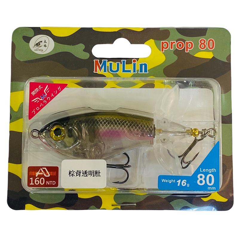 中壢鴻海釣具 《ANGLER J》雙槳拖拉機 路亞假餌 淡水路亞-細節圖5