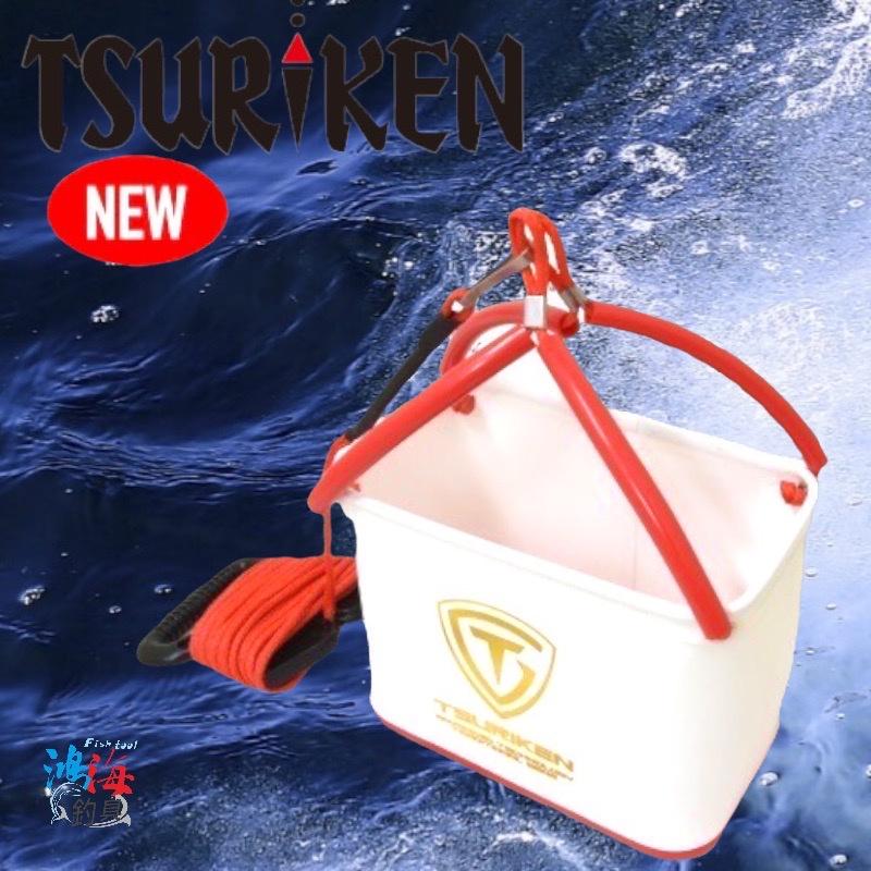 中壢鴻海釣具《TSURIKEN》22 TSC221 誘餌杓置物袋 TK221 取水桶 TTC221 行李收納袋-細節圖4