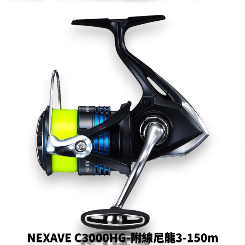中壢紅海釣具【SHIMANO】 NEXAVE  紡車捲線器 21年款-規格圖6