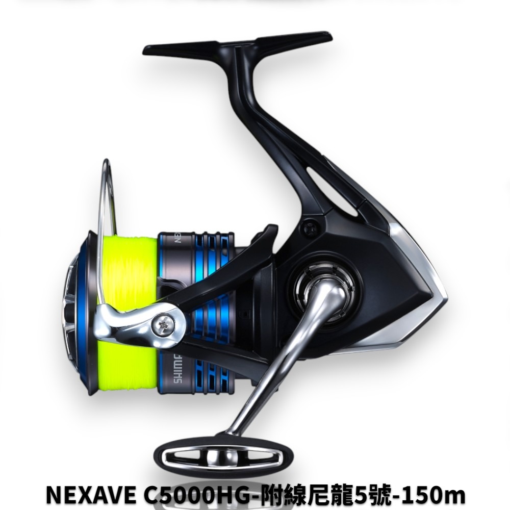 中壢紅海釣具【SHIMANO】 NEXAVE  紡車捲線器 21年款-規格圖6