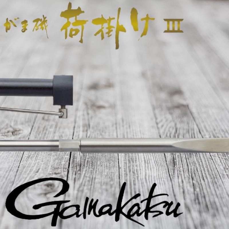 紅海釣具企業社《gamakatsu》21 がま磯 荷掛け3 置竿架-細節圖2