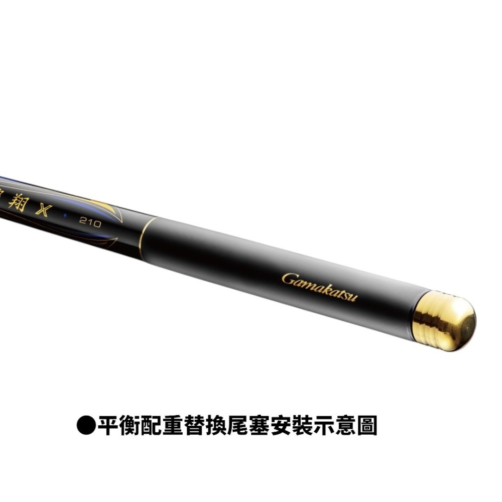 中壢紅海釣具【gamakatsu】がまかつ 蝦翔X 210 蝦竿 (2026年款)-細節圖7