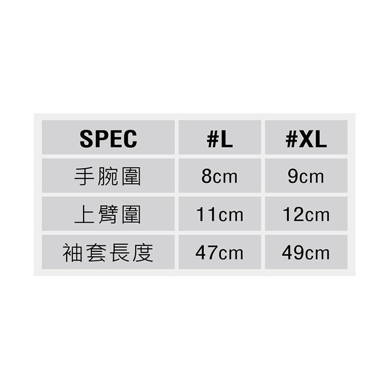 中壢鴻海釣具《WEFOX》WDX-1078 黑色涼感露指袖套 防曬-細節圖4