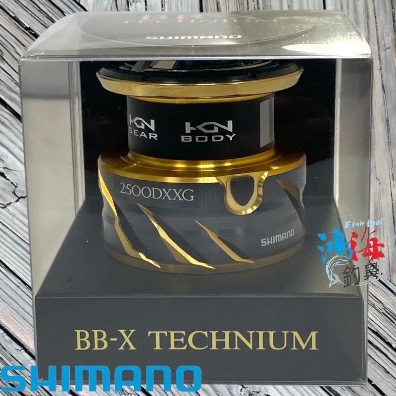 中壢鴻海釣具《SHIMANO》21 BB-X TECHNIUM  鐵牛 線杯-細節圖2