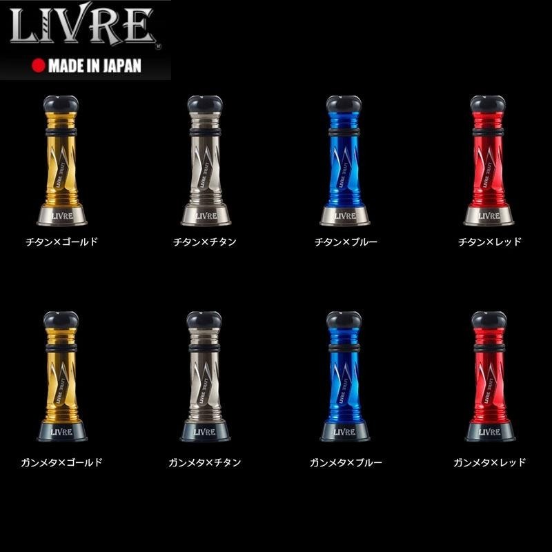 中壢紅海釣具【LIVRE】Custom Balancer TYPE2(長) 配重平衡防撞桿 捲線器平衡桿-細節圖2