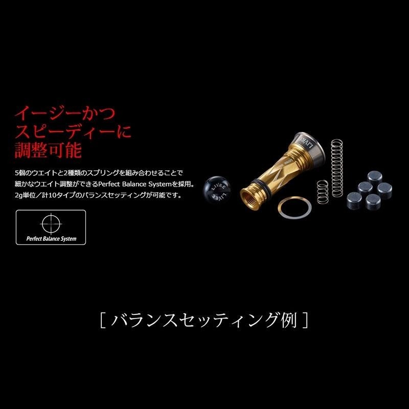 中壢紅海釣具【LIVRE】Custom Balancer TYPE2(長) 配重平衡防撞桿 捲線器平衡桿-細節圖5