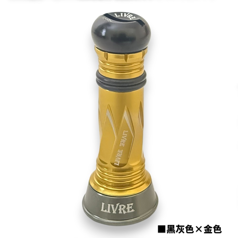 中壢紅海釣具【LIVRE】Custom Balancer TYPE2(長) 配重平衡防撞桿 捲線器平衡桿-規格圖7