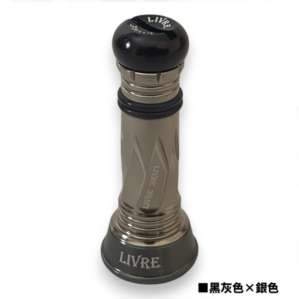 中壢紅海釣具【LIVRE】Custom Balancer TYPE2(長) 配重平衡防撞桿 捲線器平衡桿-規格圖7
